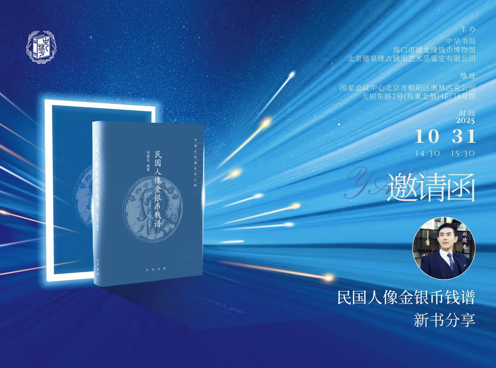 2026年国内金银锭藏品鉴定 真伪难辨提供专业参考方向