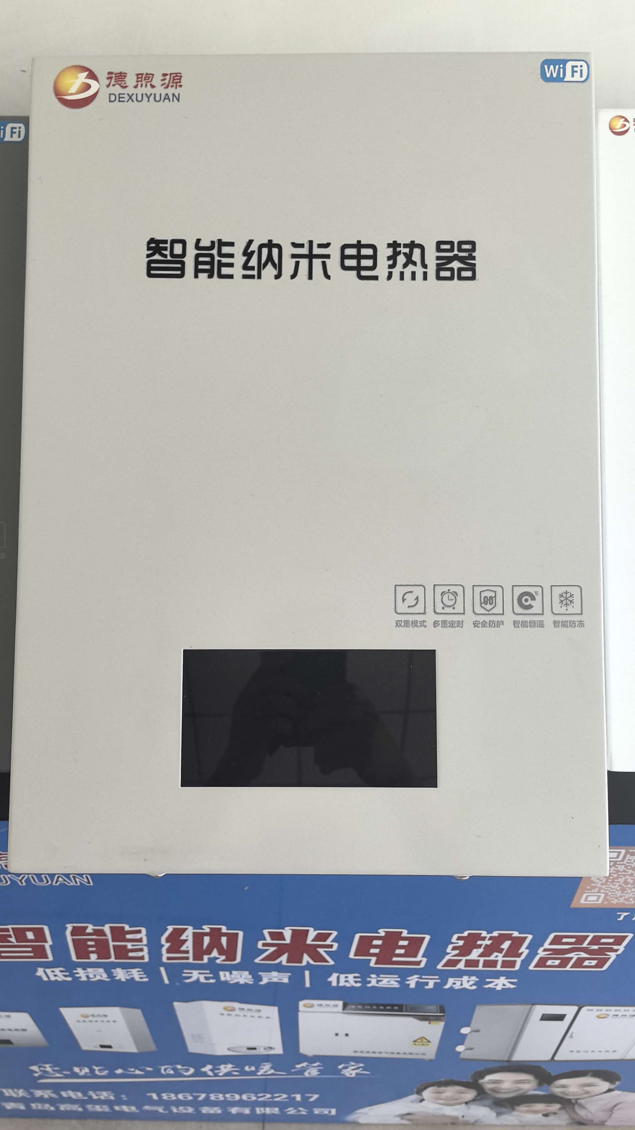 2026年山东电采暖炉生产厂家 按需定制适配多样采暖场景