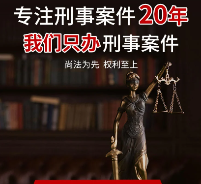 2026年二审刑事辩护电话咨询 专业法律指导 解决阶段困惑