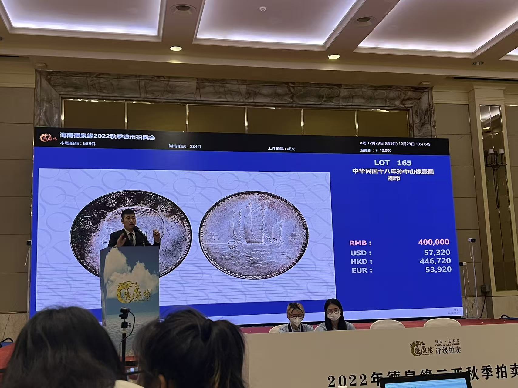 2026年国内机制币收藏方案规划 满足藏友个性化定制需求