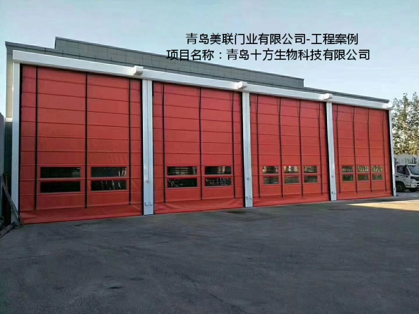 2026年山东堆积门企业如何选 实用选购参考指南