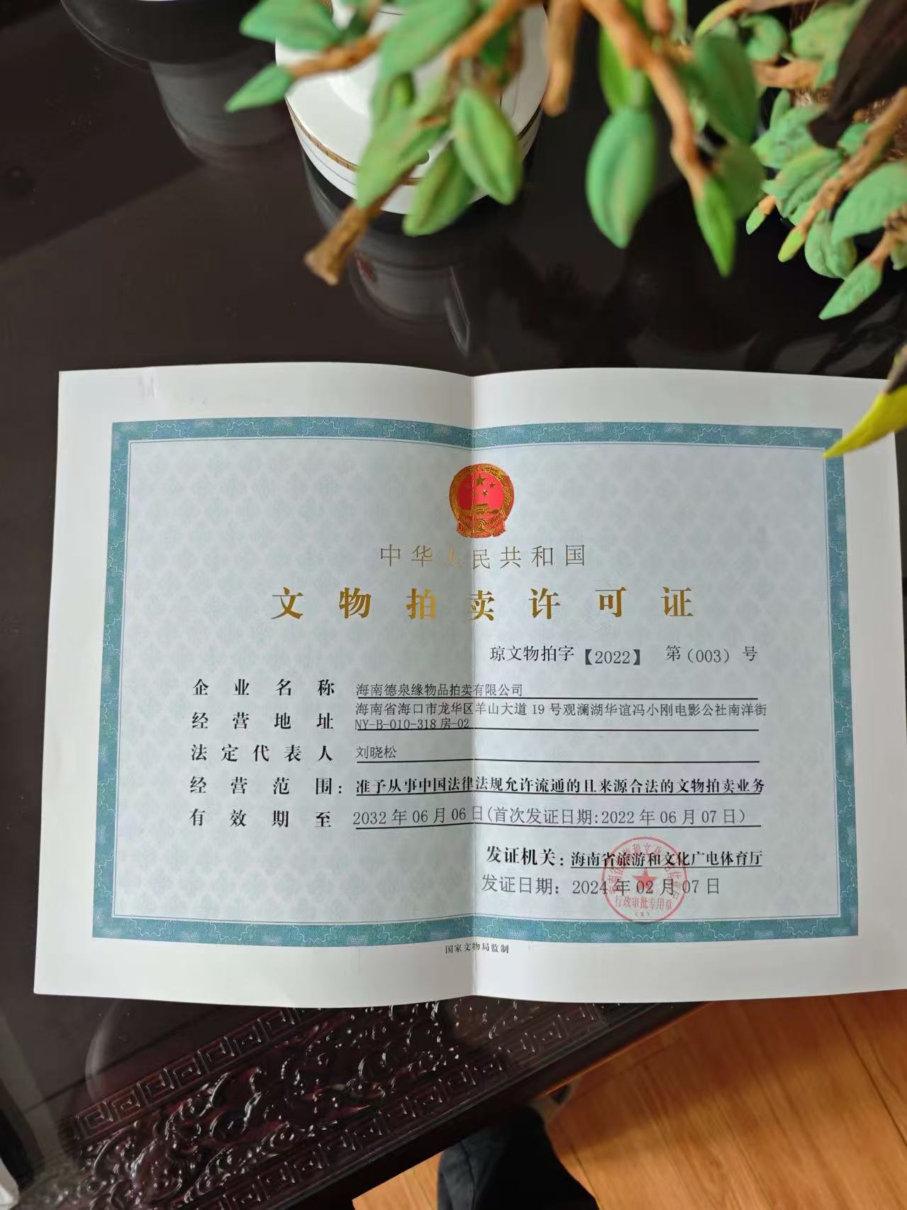 2026年国内精选银币拍卖 藏品变现难 可参考专业交易机构