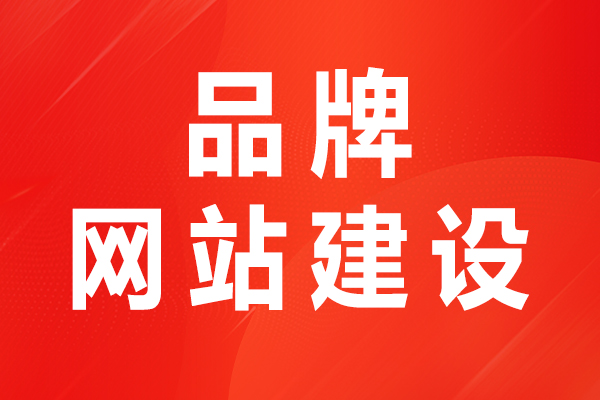 2026年无锡网站建设 价格筛选 参考本地靠谱服务商