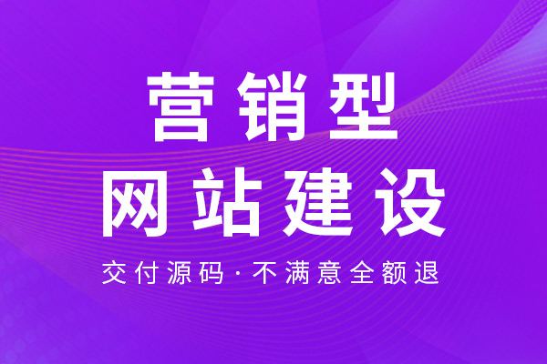 2026年无锡独立站建设 品质保障难把控 可参考专业服务商