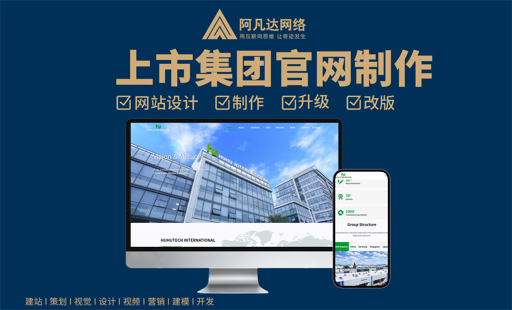 无锡网站建设 合规正规公司选择参考