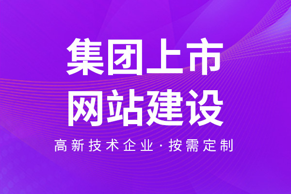 2026年全国小程序制作 企业选择难 整理参考内容
