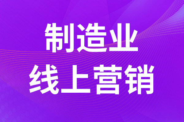 2026年无锡网站定制售后完善之选 长期技术维护有保障