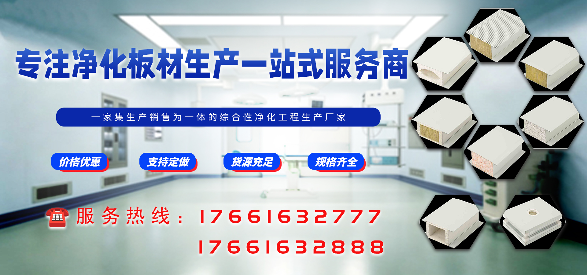 2026年山东硫氧镁机制板选购 破解质量适配等核心难题