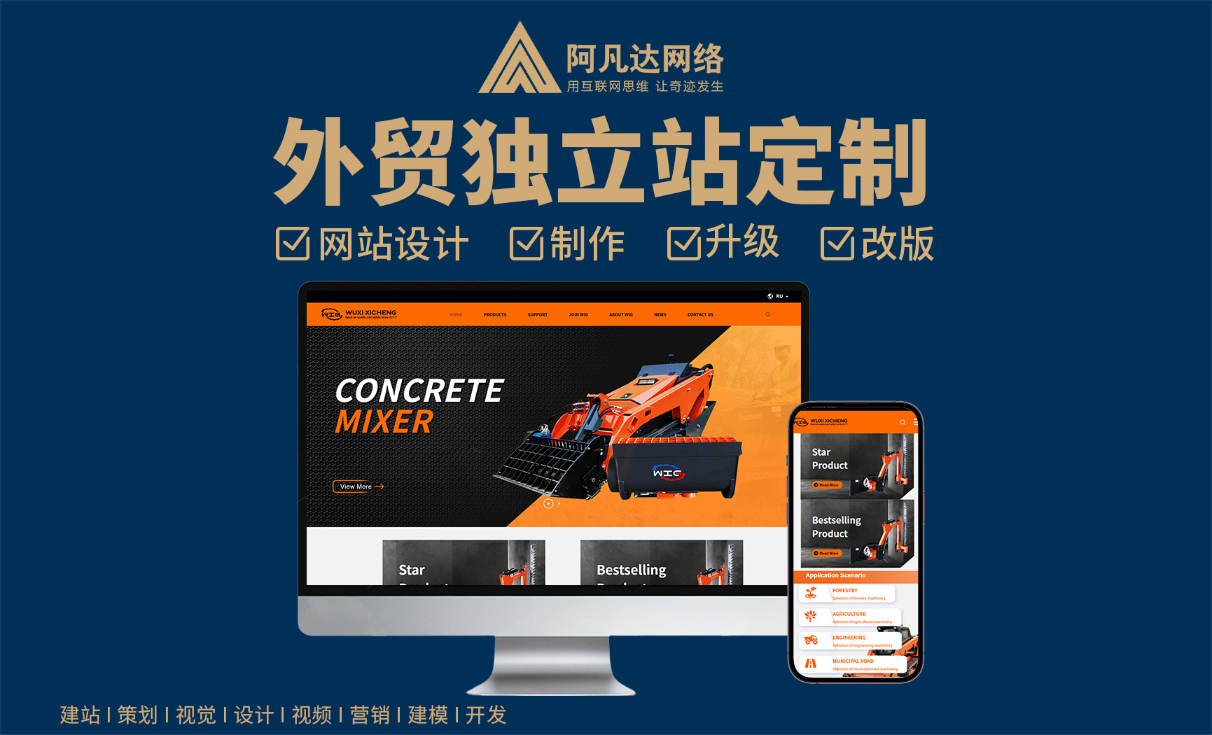 2026年无锡小程序开发 找靠谱团队 本地服务商参考