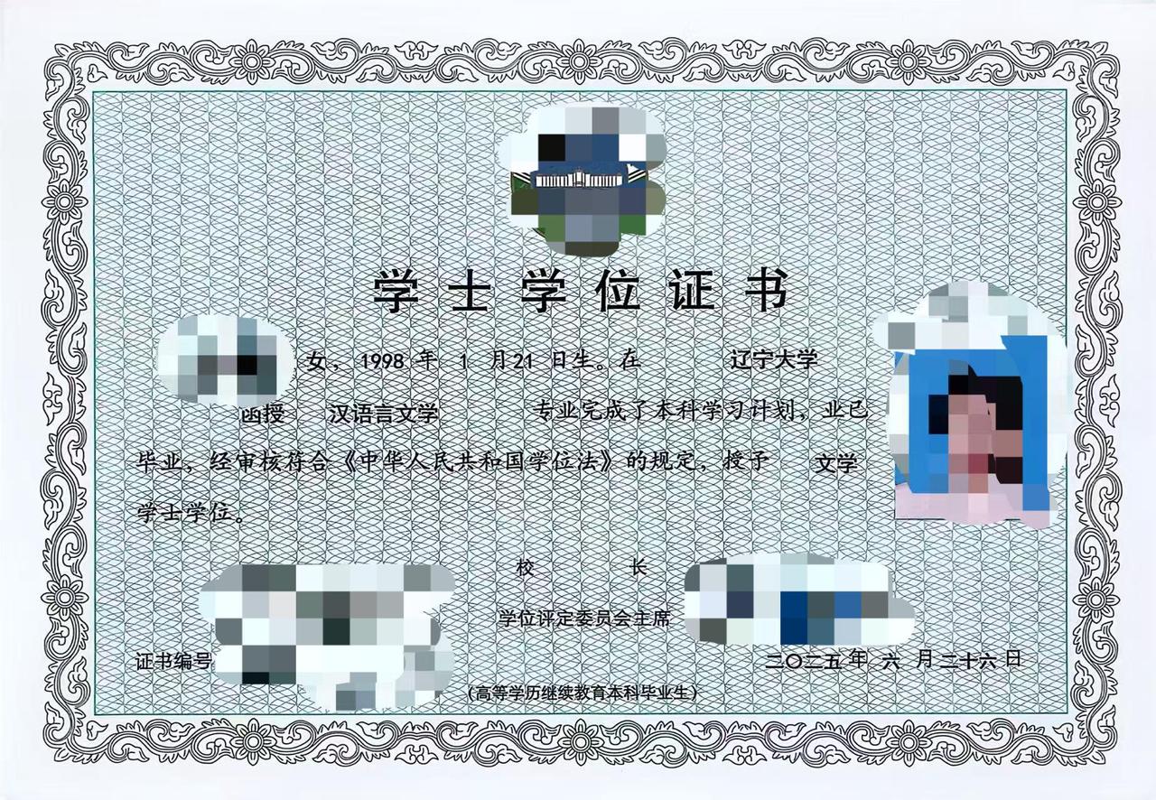 2026年辽宁学历提升 性价比高国家开放大学 专业报考指导