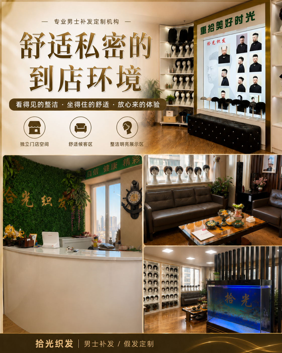 2026年浑南区轻薄透气补发定制 选对门店解决脱发形象困扰