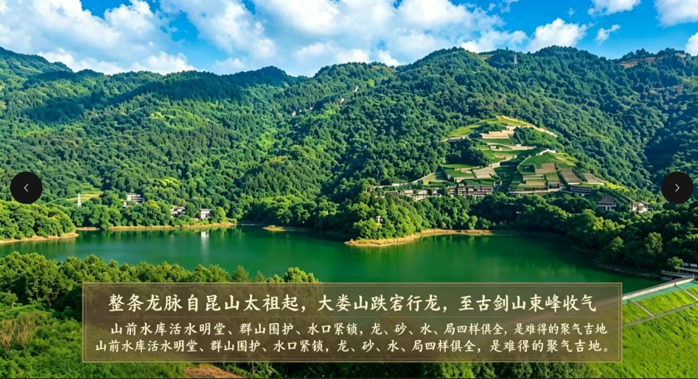 2026年綦江口碑合规公墓介绍 重庆市綦江区青龙山公墓服务解析