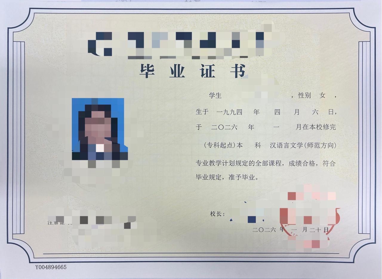 2026年沈阳在职提升学历 选可靠机构可参考规范办学机构