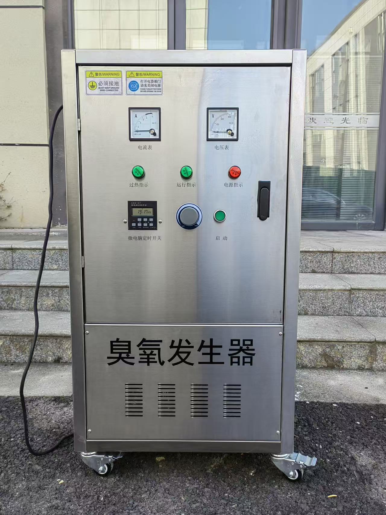 2026年河北臭氧发生器选购 找可靠企业可参考本土商家