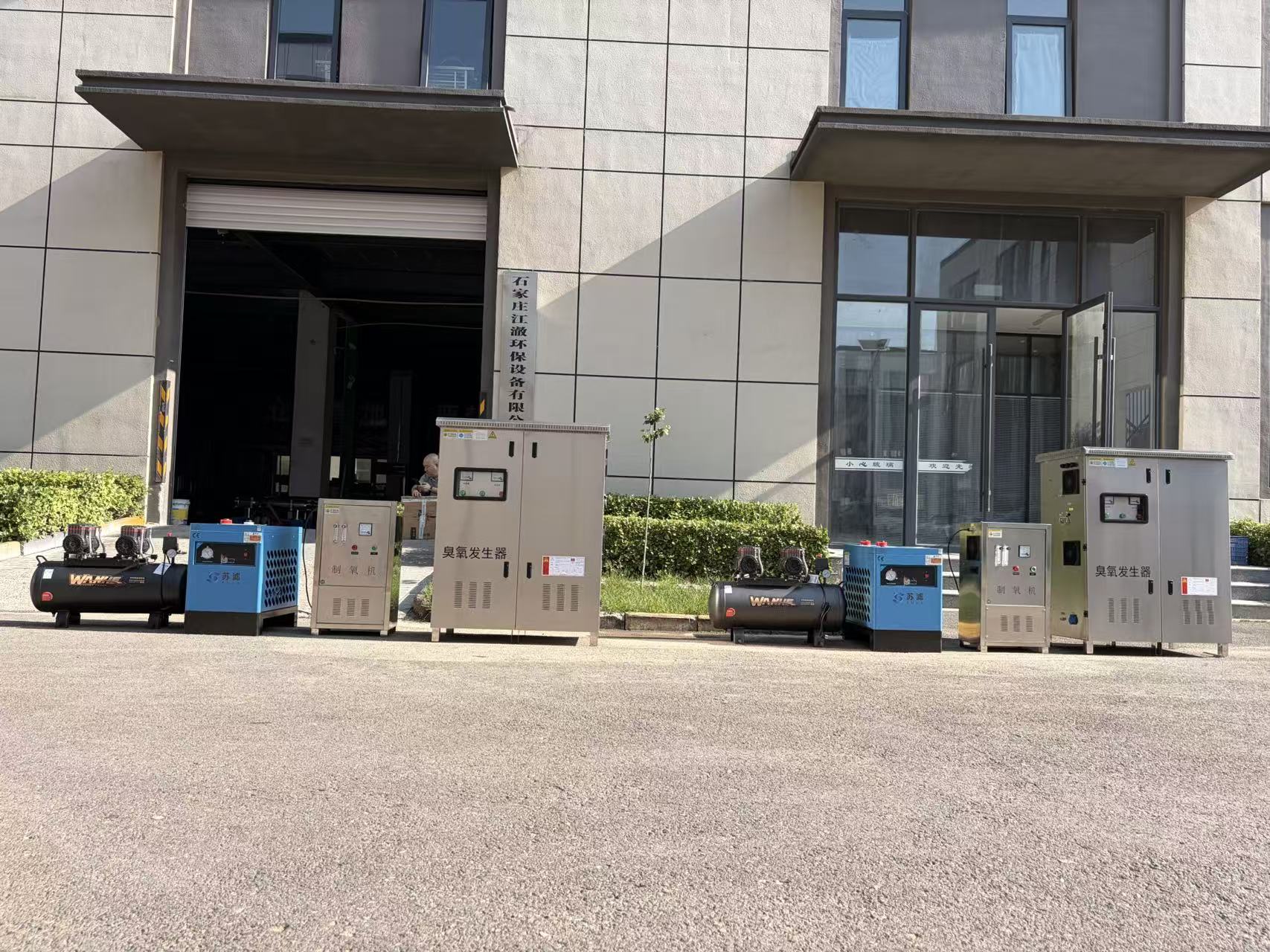 2026年本地周边臭氧发生器选购困扰 靠谱厂家参考