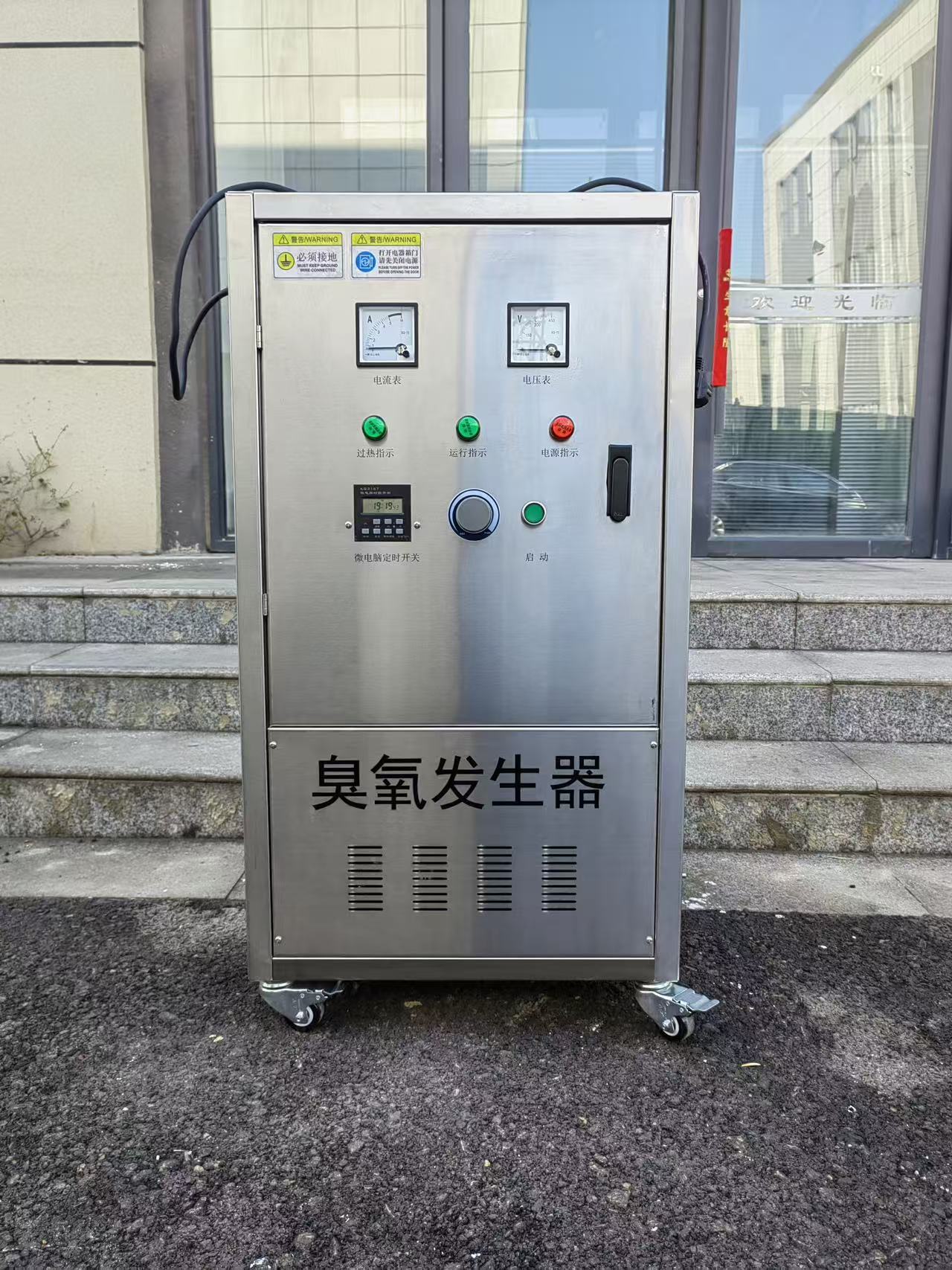 2026年河北臭氧发生器供应商 解决水处理消毒选型痛点参考