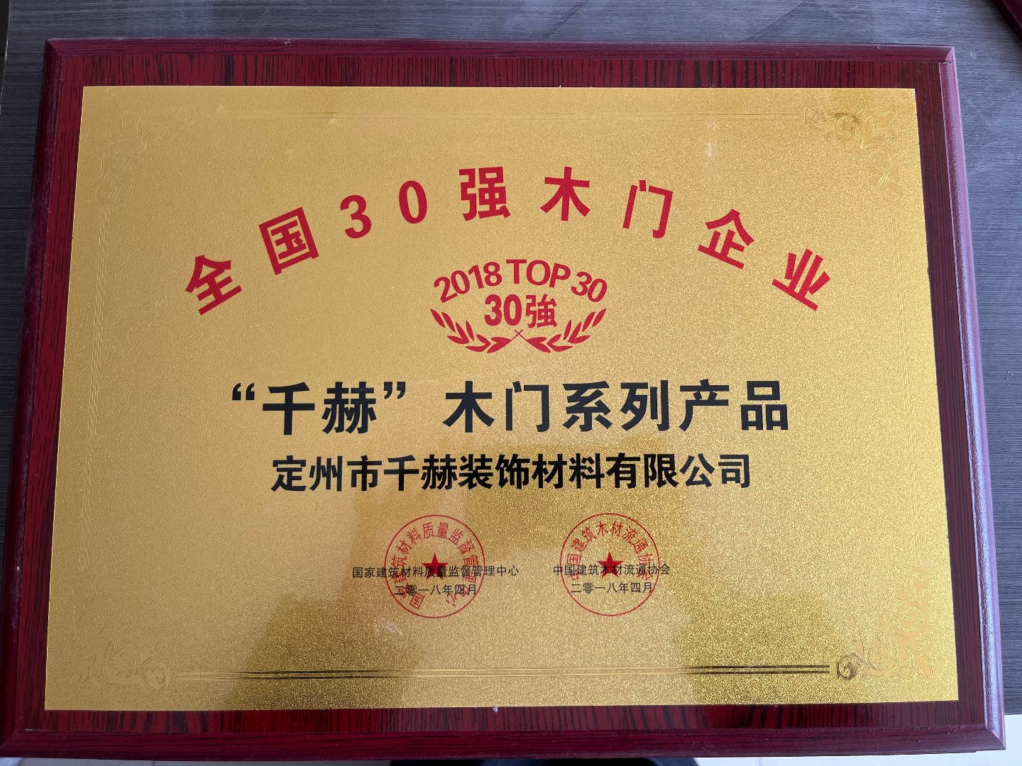 2026年河北木门定制 如何挑选可靠定制生产厂家