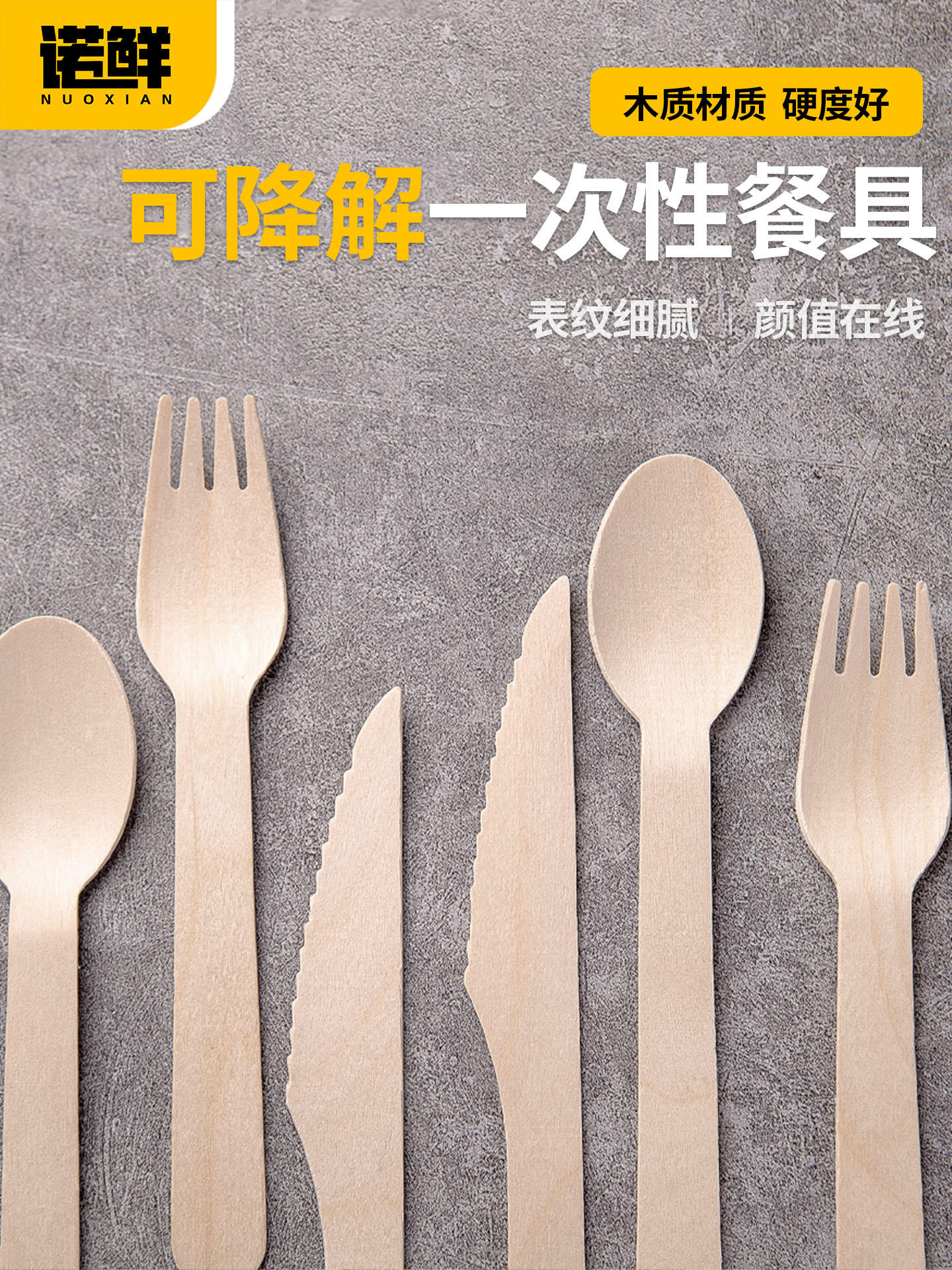 2026年山东一次性木质冰淇淋勺厂家选购参考介绍
