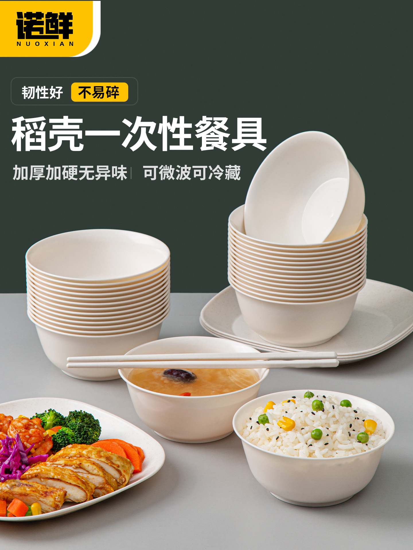 2026年山东稻壳环保餐具 商家选择 可重点参考靠谱供应商