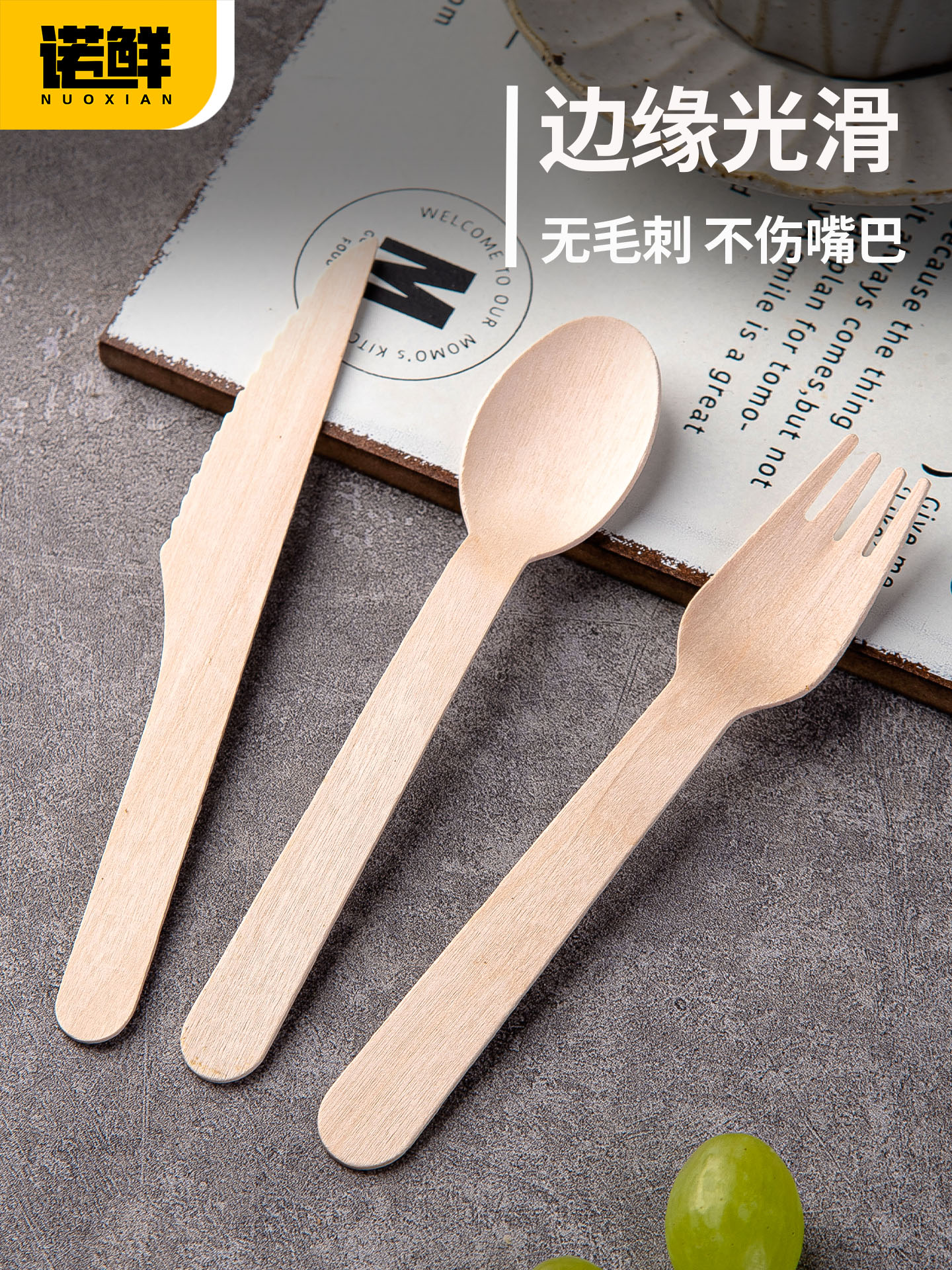 2026年山东木质餐具解决质感毛刺问题厂家参考