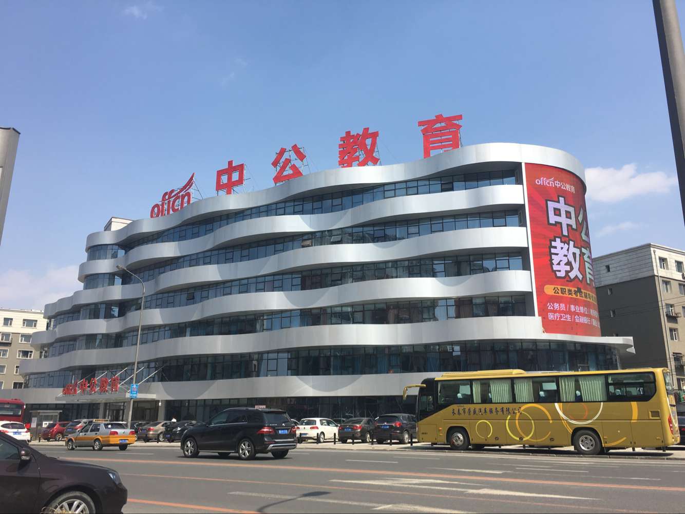 2026年吉林考研考公培训机构 选班纠结 提供实用选择参考