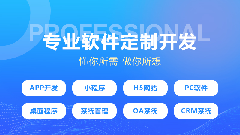 2026年国内企业级AI应用开发选服务商难 专业定制可参考