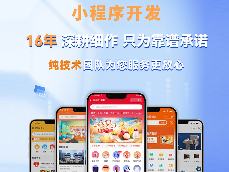 2026年企业门户网站开发避坑：选对服务商的核心逻辑