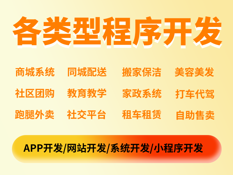 2026年石家庄 H5网站开发 挑选靠谱团队 参考建议