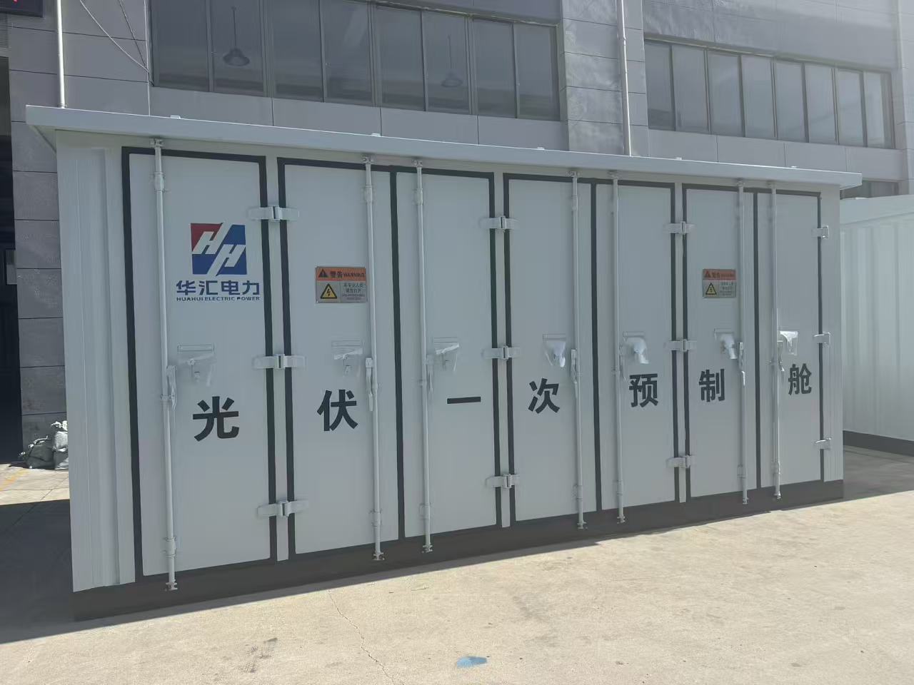 2026年国内预制舱厂家选购参考 生产服务经验分享