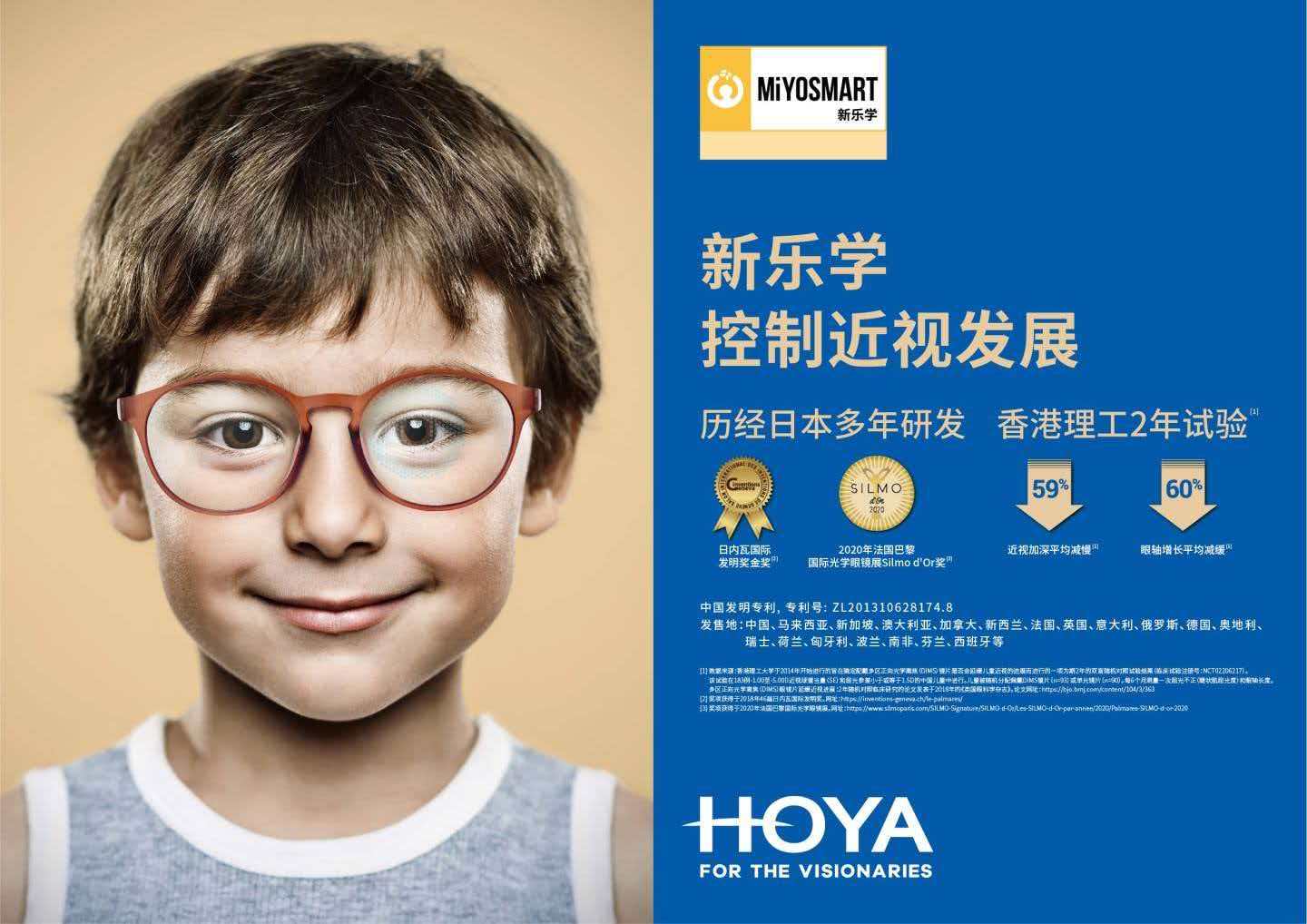 2026年国内蔡司正品镜片性价比选购靠谱门店参考