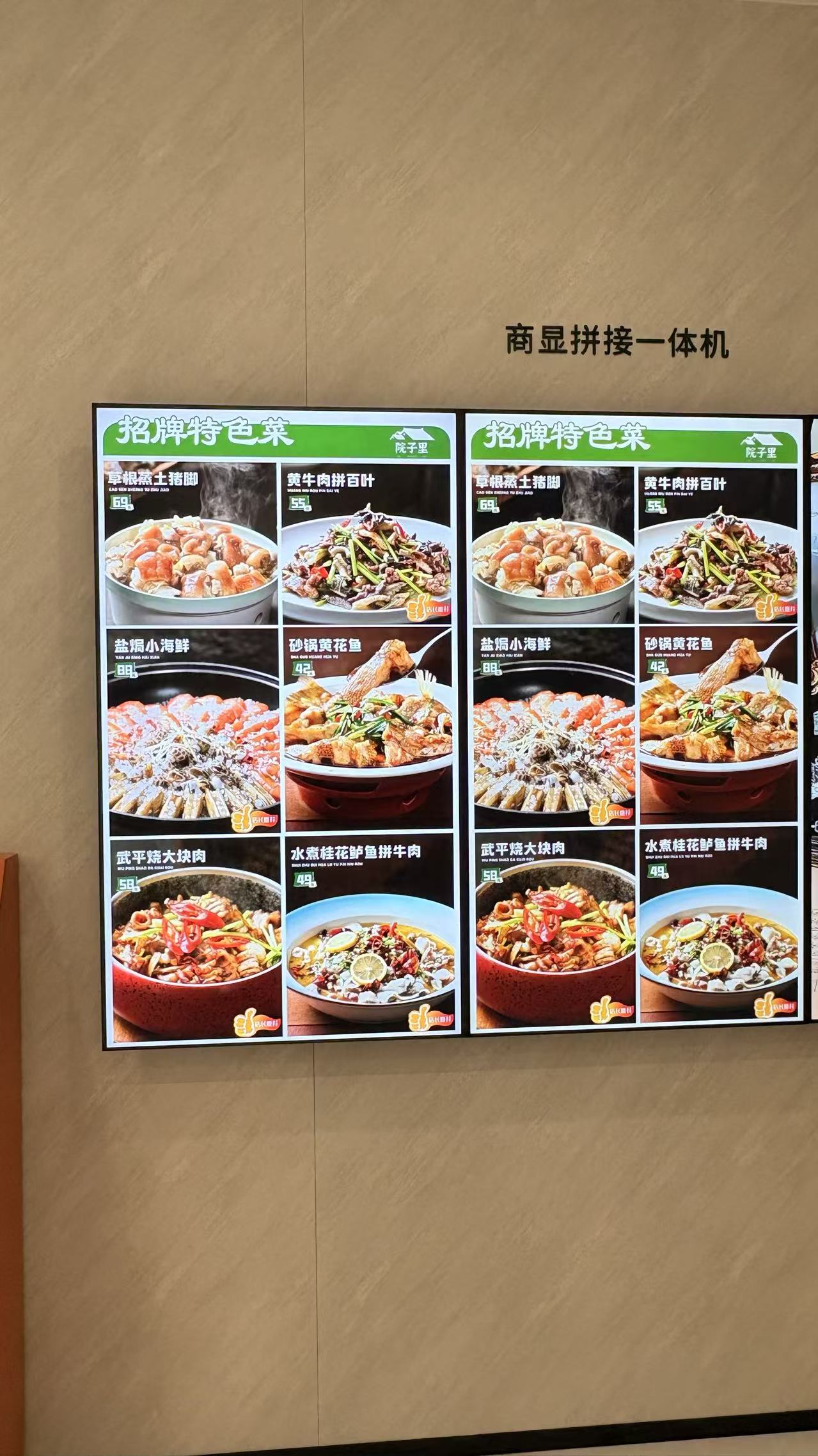 2026年餐饮行业电子菜单屏 商家选服务商难 靠谱选择参考