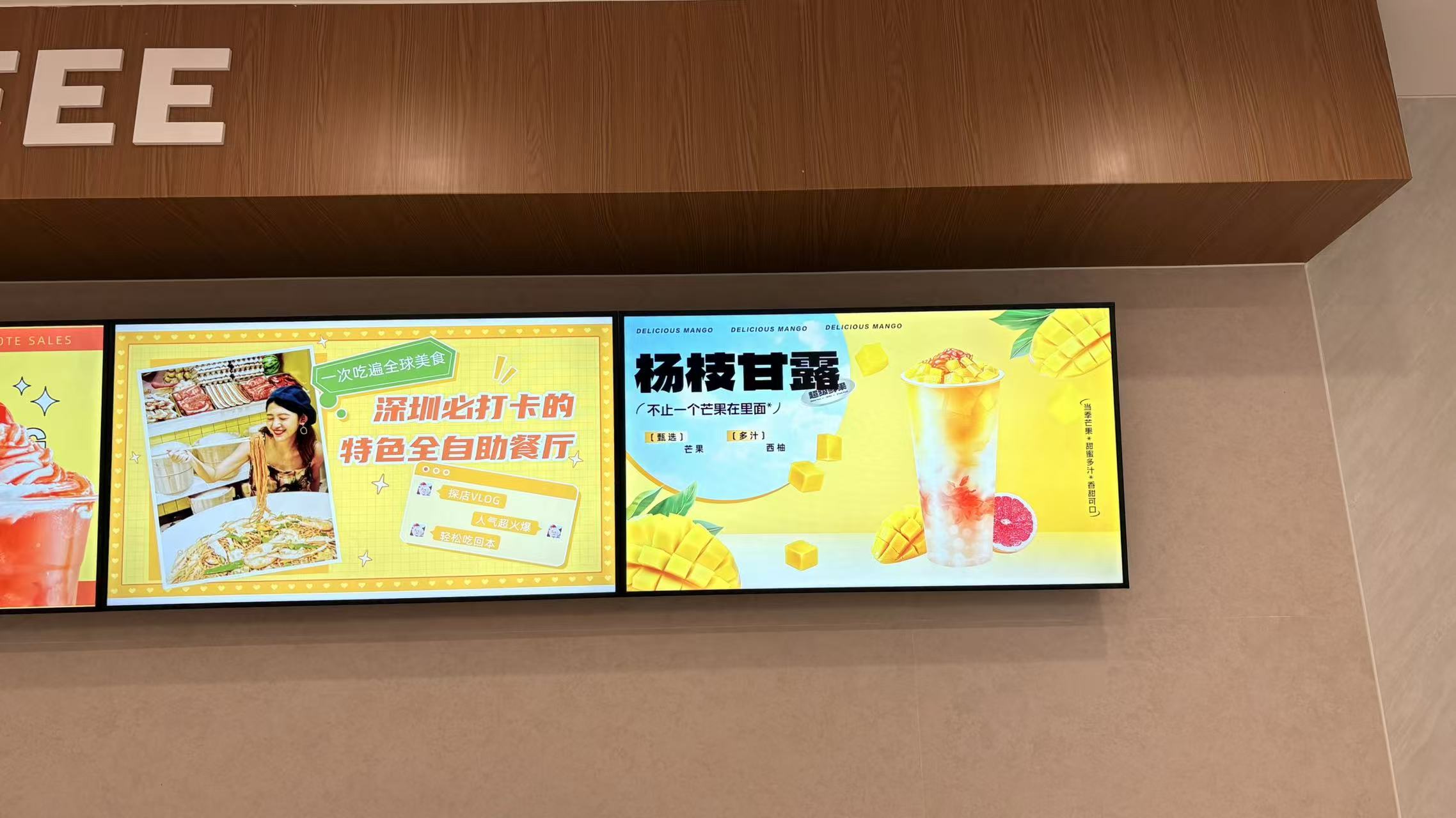 2026年深圳落地式广告机厂商 选购实用参考指南