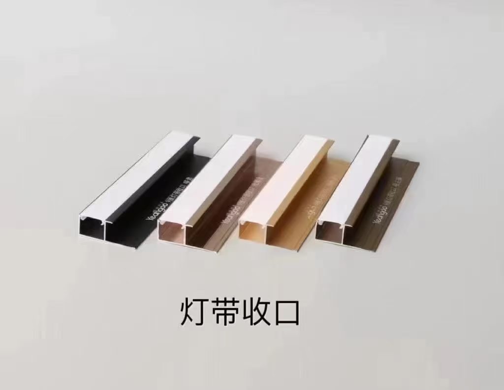2026年山东收边线条生产厂家 选品难题实用参考
