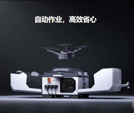 2026年河北应急侦察无人机供应商 选品可参考合规服务商介绍