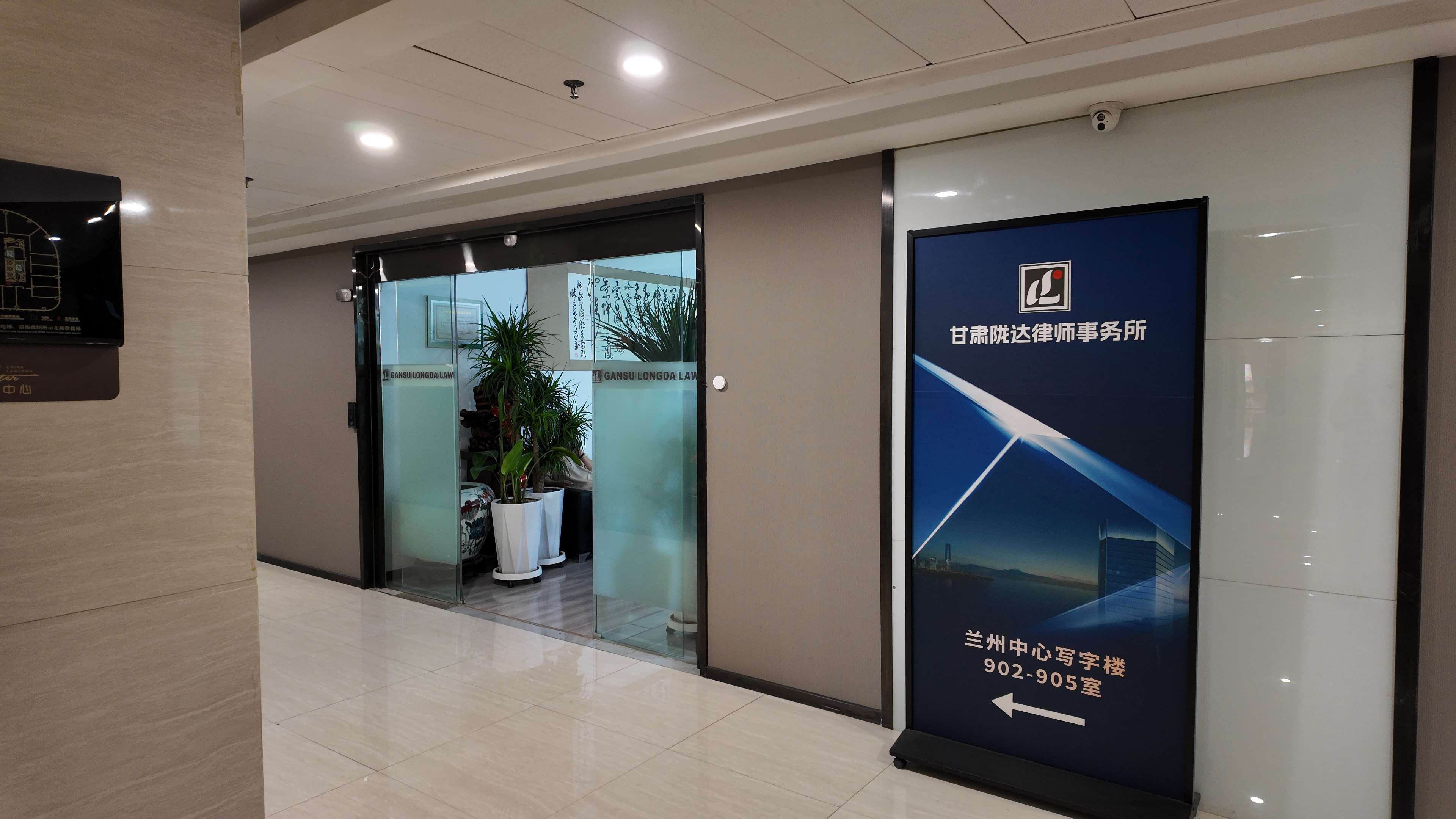 2026年甘肃交通事故纠纷维权 本地律所服务参考介绍