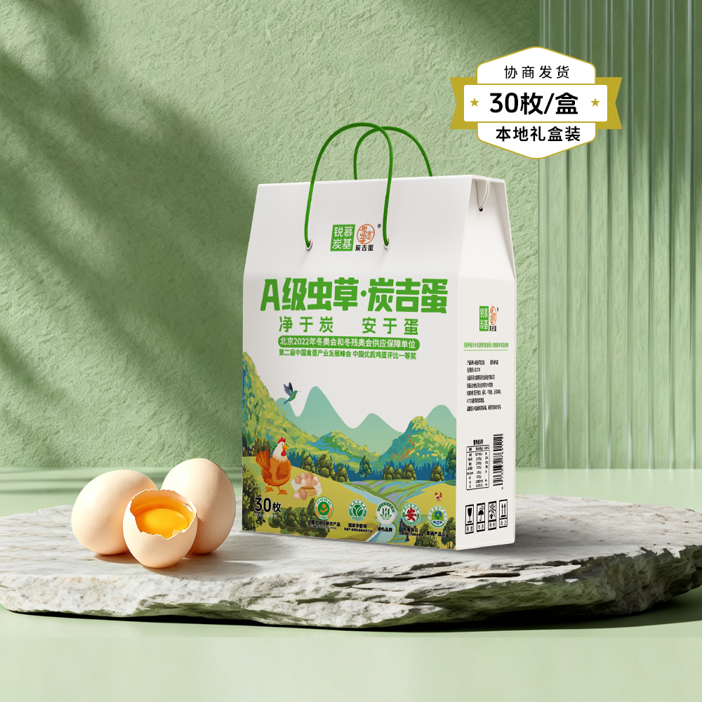 2026年河北DHA营养鸡蛋厂家 高安全蛋品选购参考