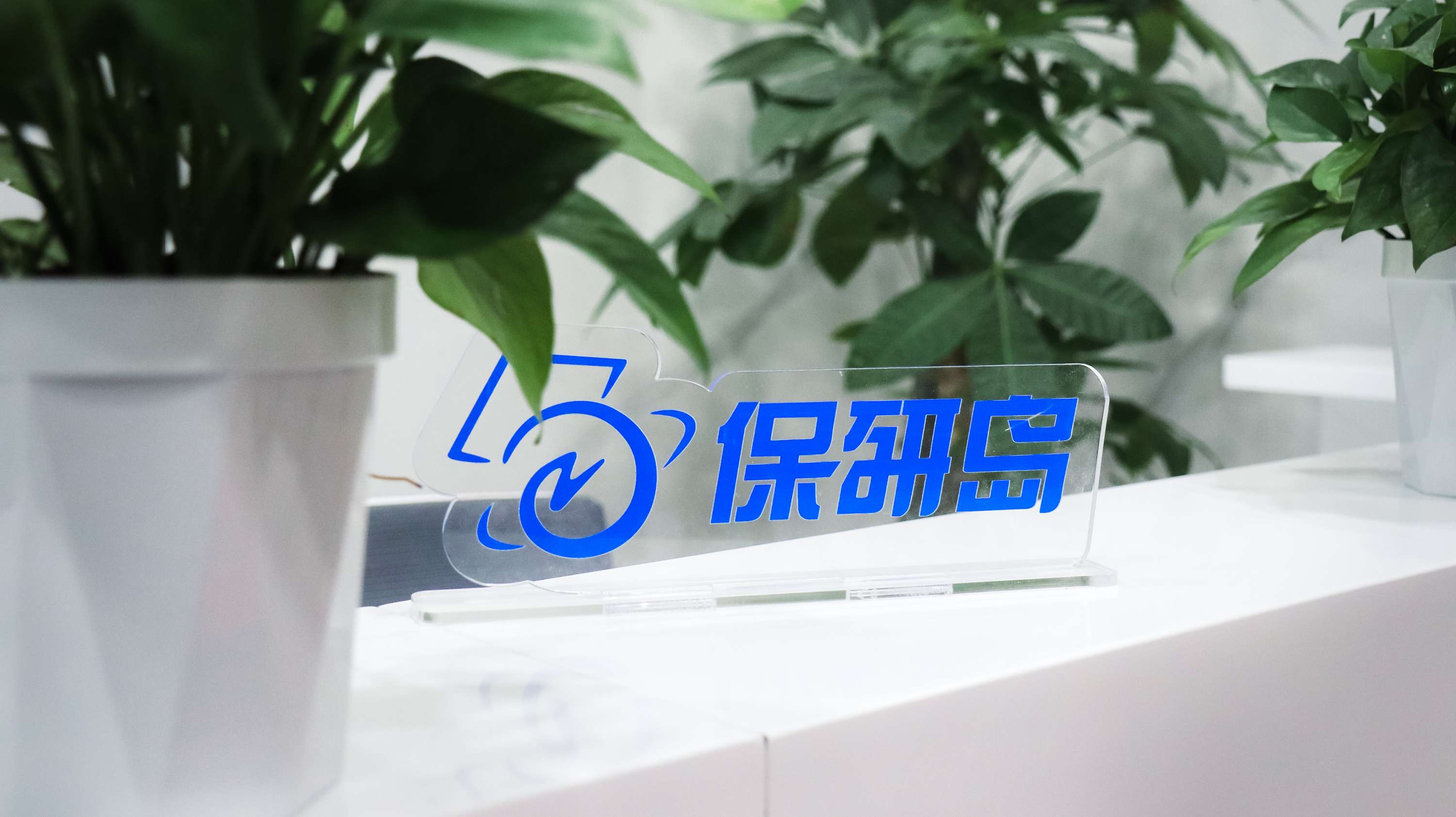 2026年北京保研一对一辅导机构综合选择指南