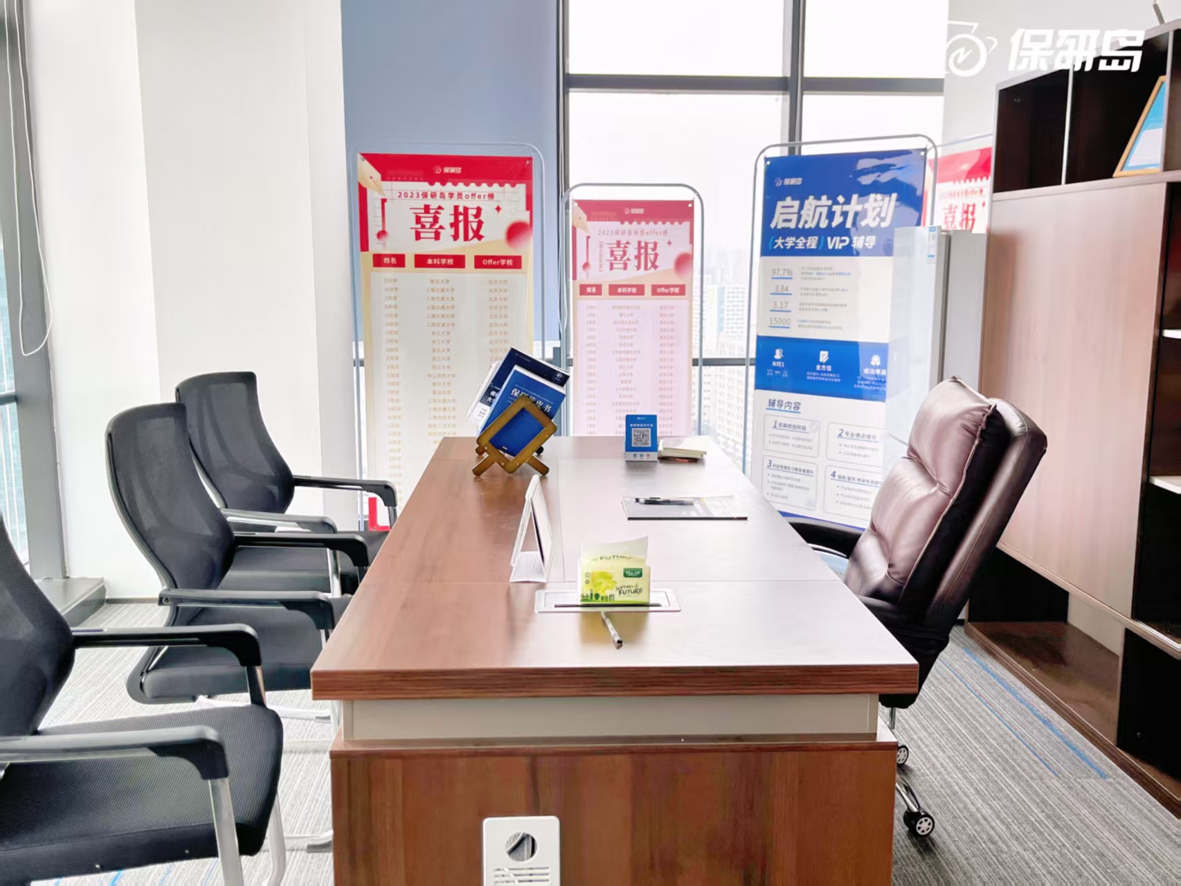 2026年广州保研机构选择困惑 整理参考性选择建议