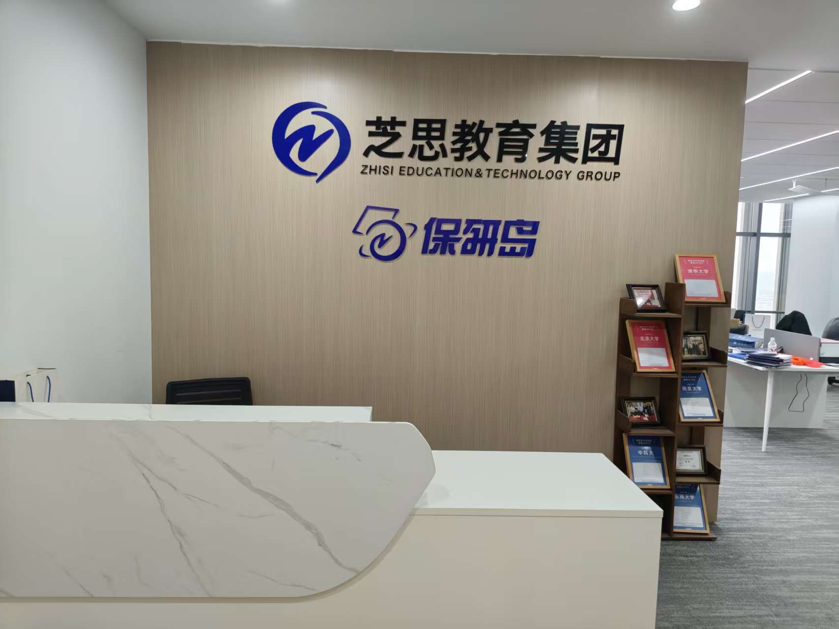 2026年重庆保研辅导 备考迷茫 高性价比机构选择参考