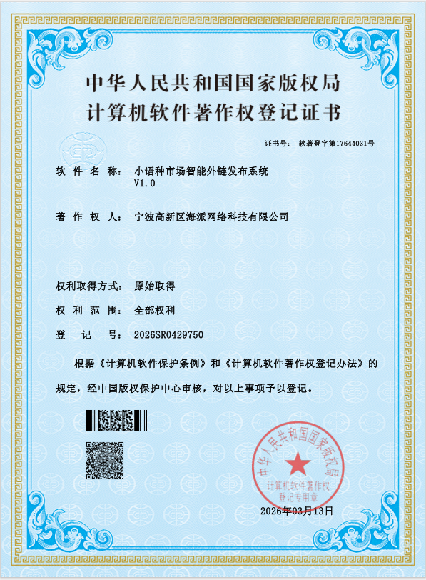 2026年国内模版站建站 选购疑问 实用参考指南