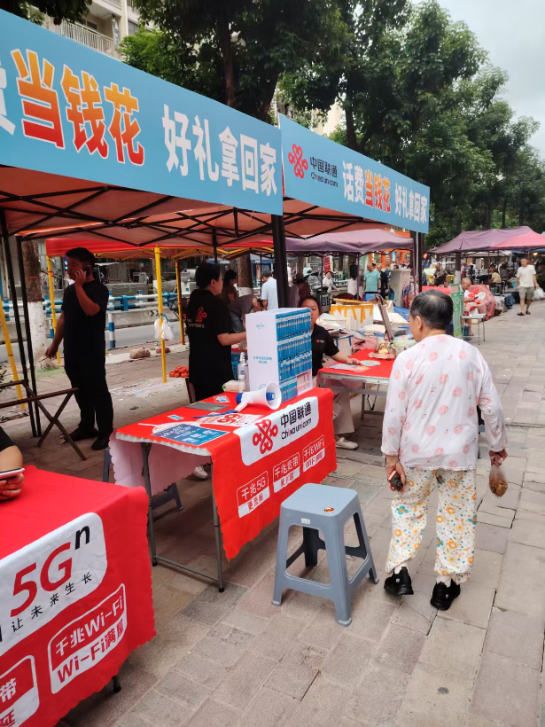 2026年重庆联通宽带办理 解决各类办理痛点 正规渠道参考