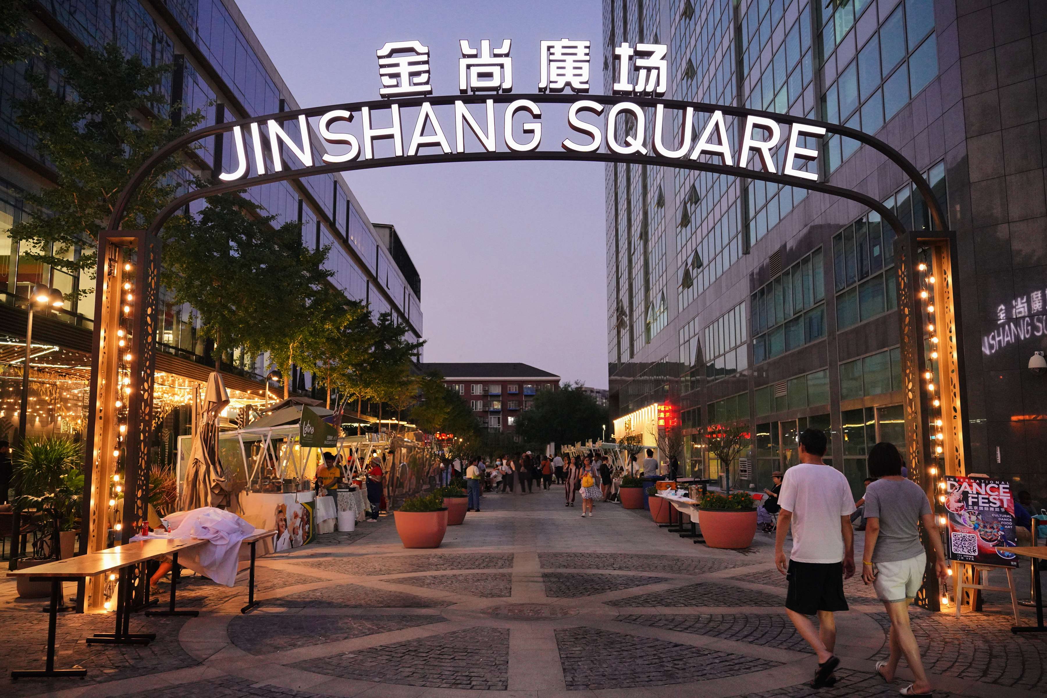 2026年北京精装独立单间联合办公靠谱服务商选择参考