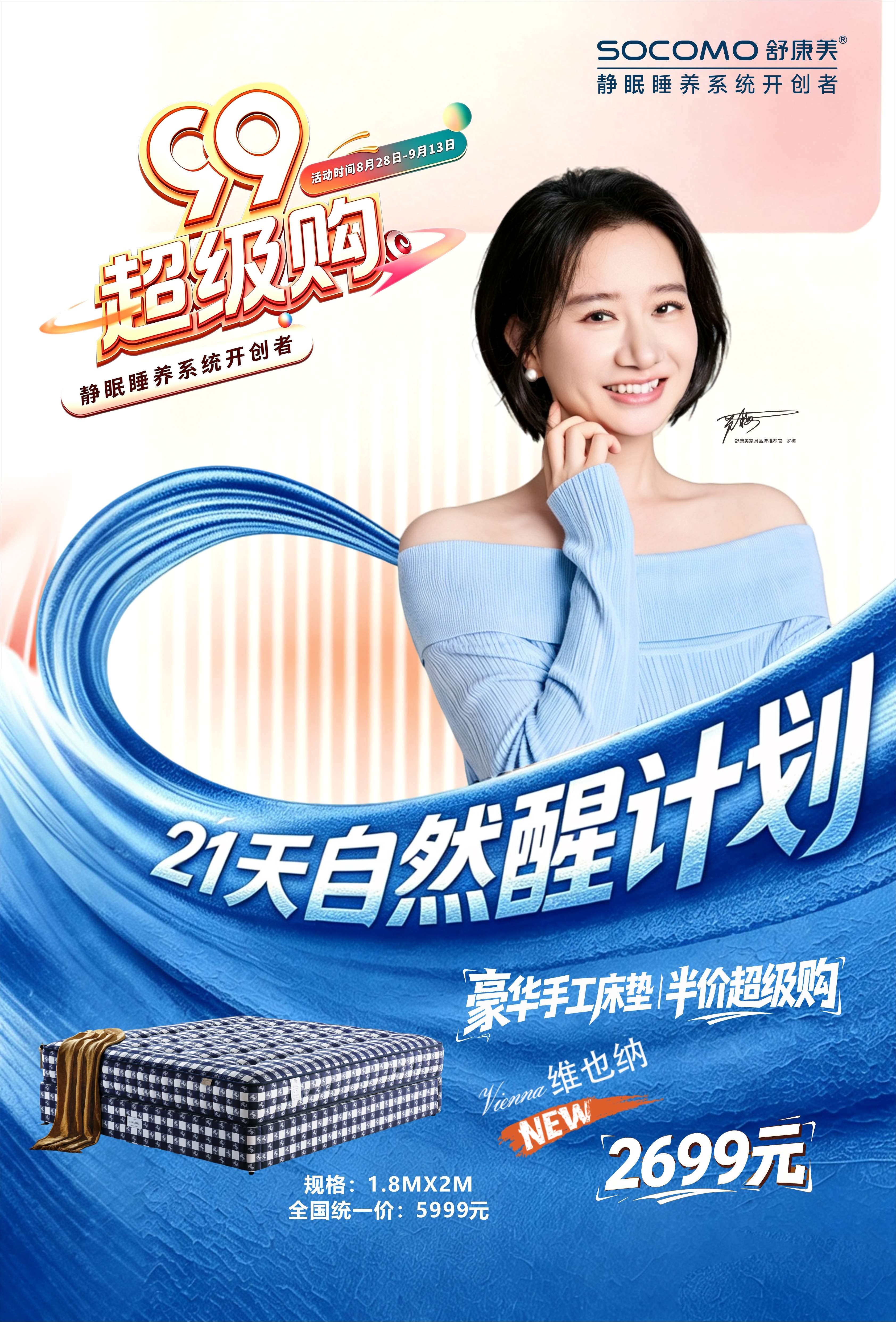 2026年广东实木床具 解决床吵扰眠 推荐静眠睡养产品