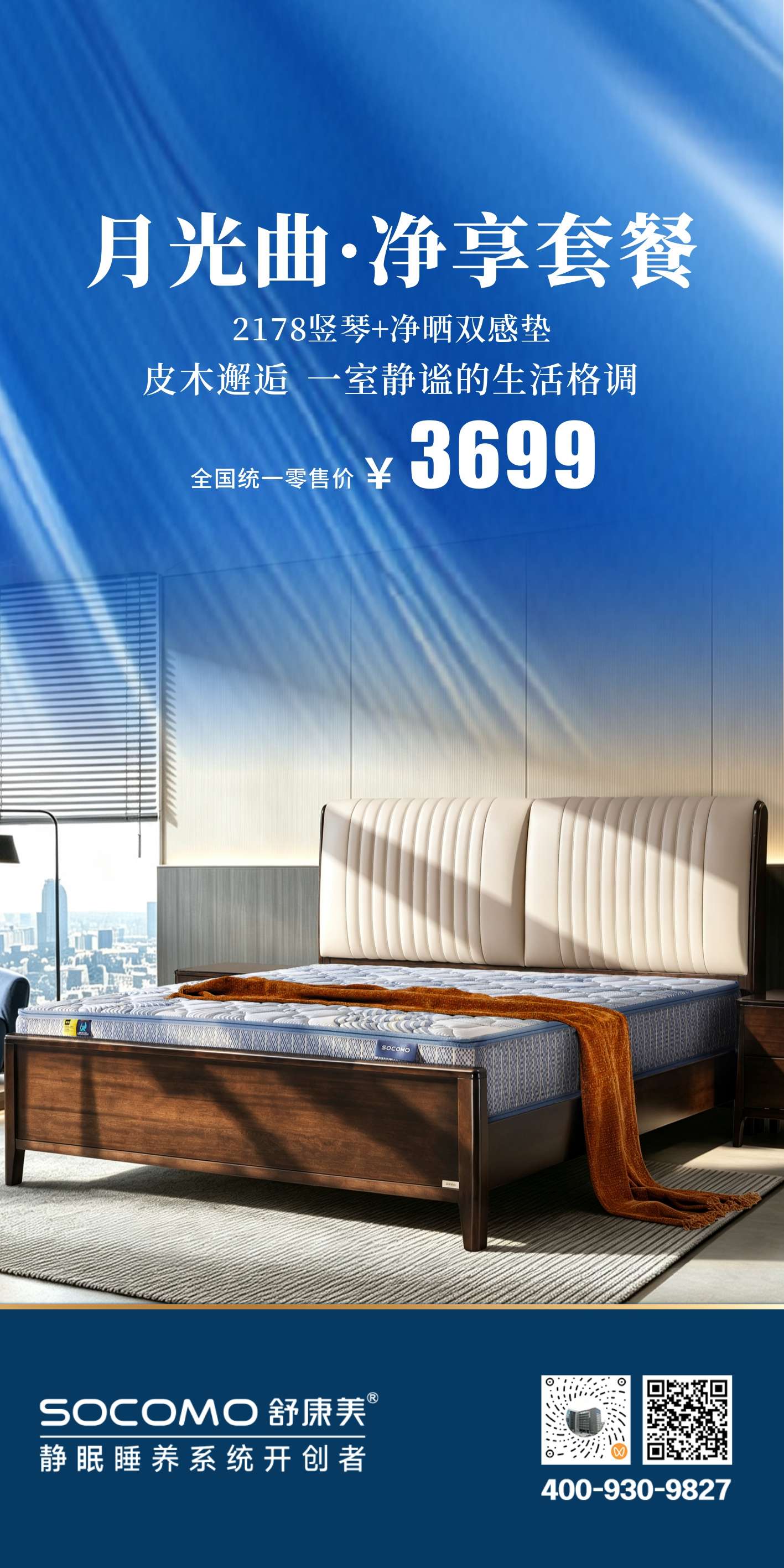 2026年广东静音软床选购 找靠谱厂家的正规参考渠道