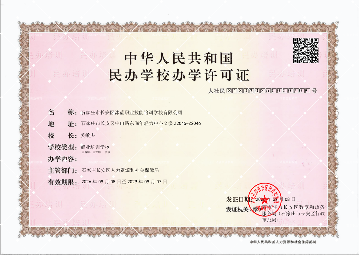 2026年保定影视剧组化妆师妆造培训 靠谱机构选择参考
