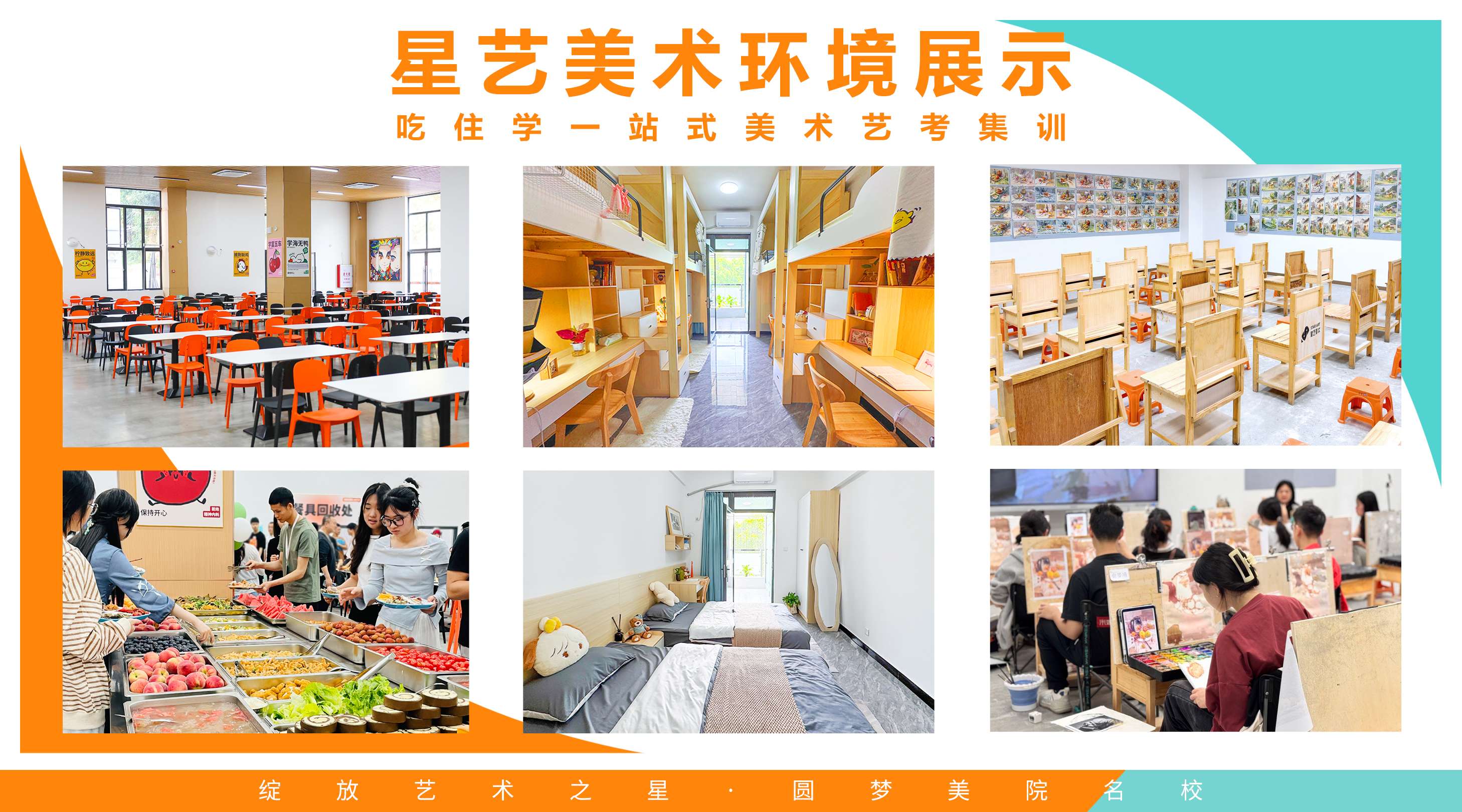 2026年闽侯上街美术周末班选班难 本地机构参考介绍