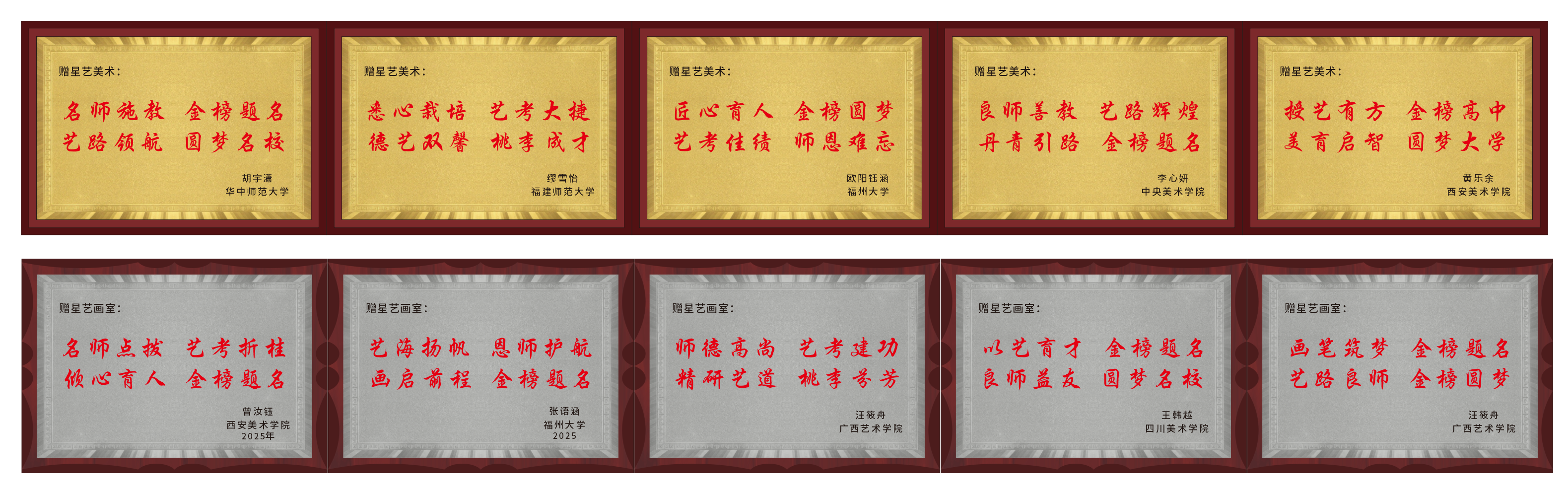 2026年福建美术培训机构 艺考择校难 本土机构参考