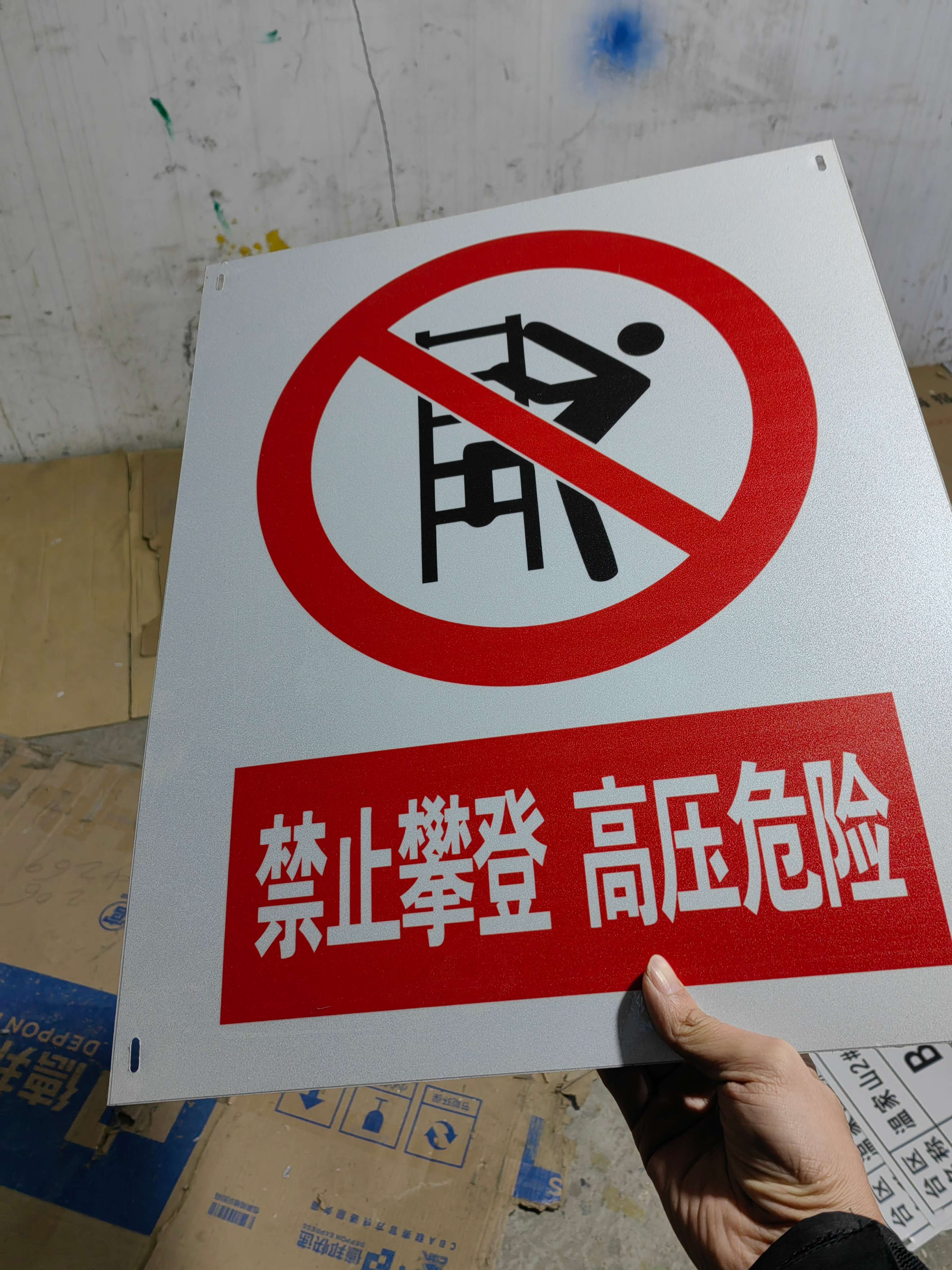 2026年河北电力标识牌公司设备配置情况及选购参考指南