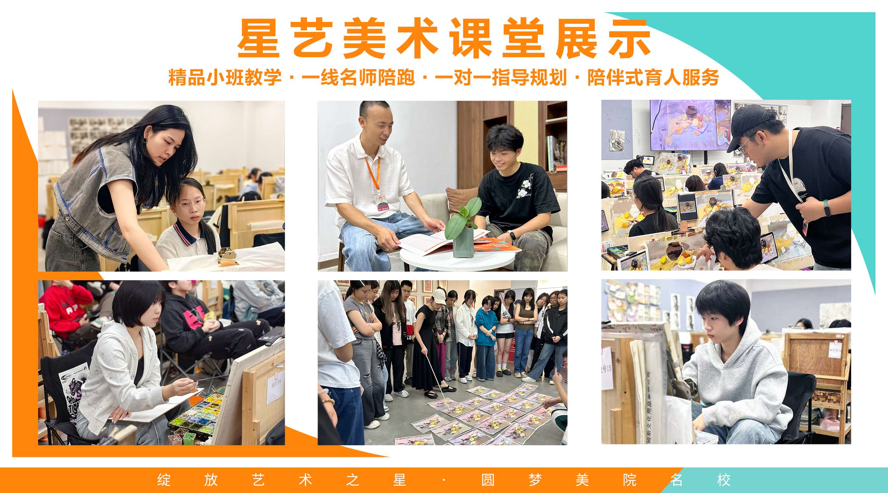 2026年福州高新区周末画室 选靠谱机构参考指南