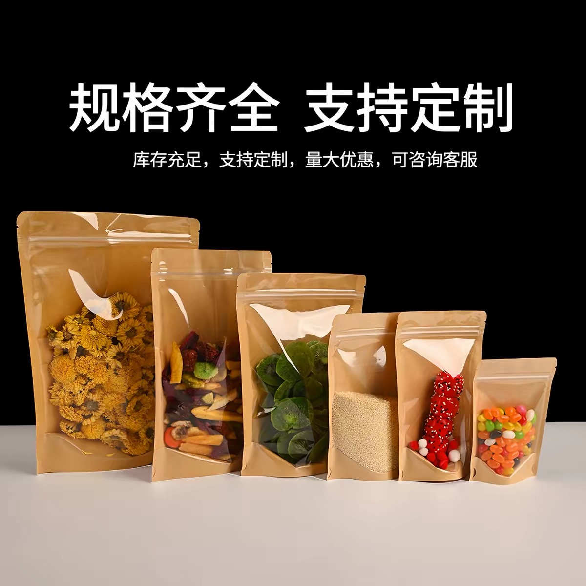 2026年国内零食拉链袋 寻靠谱厂家 实用选购参考